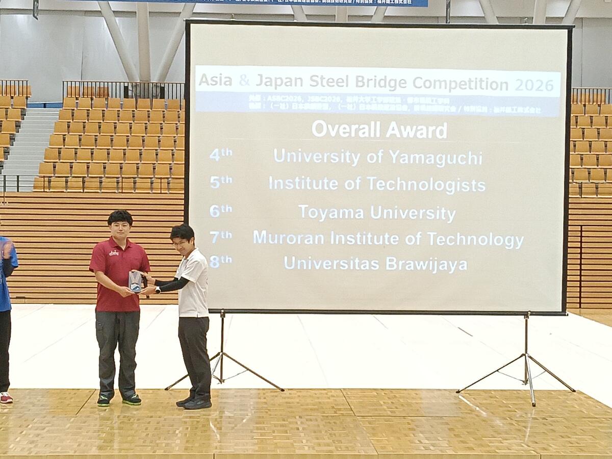 JSBC & ASBC 2026 総合5位の表彰