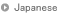Japanese
