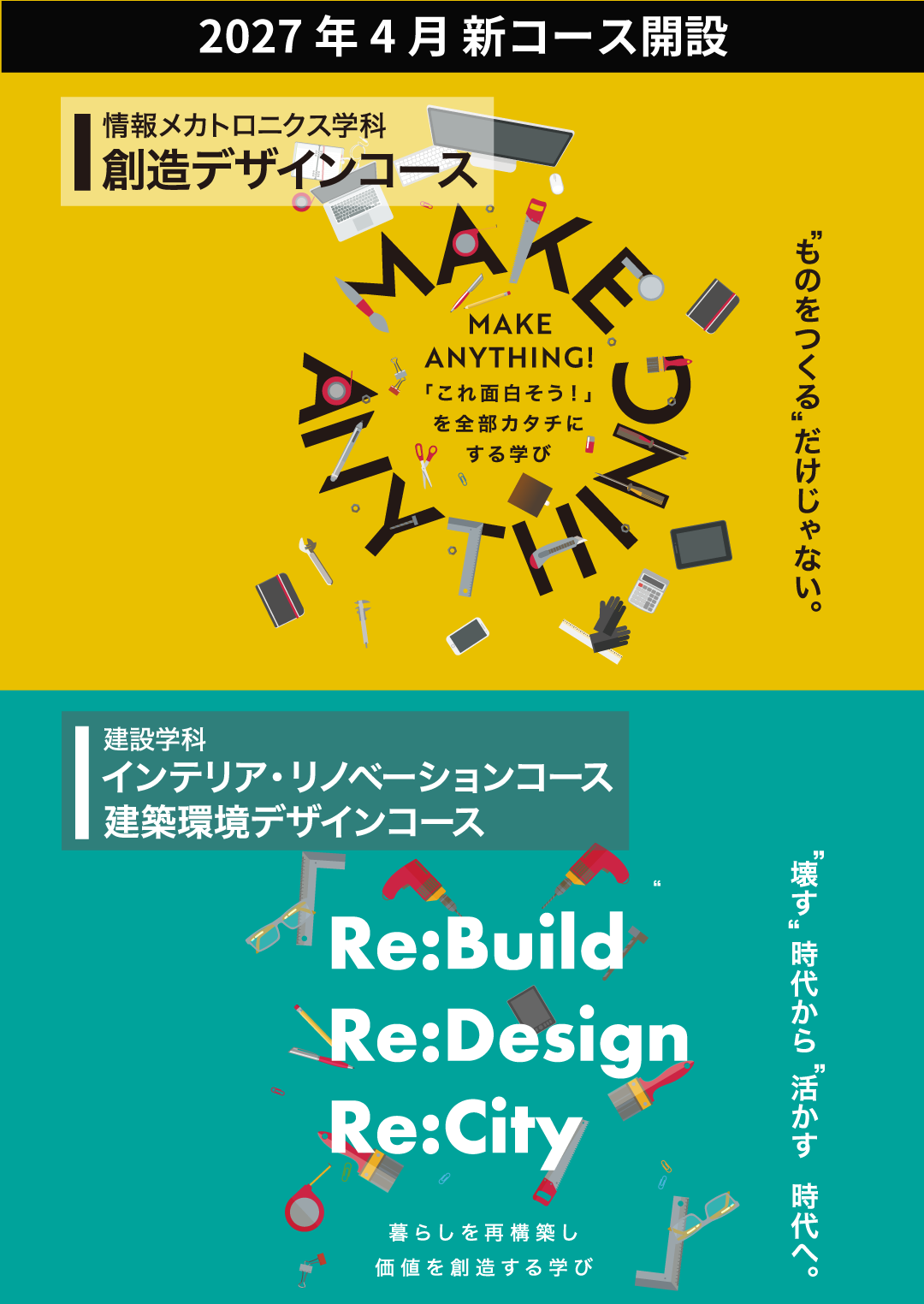 �V�R�[�X���Љ�