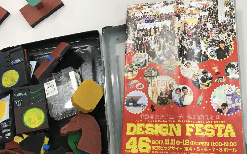 知育玩具『教養神経衰弱』 池上風輝(製造学科2年)さん作