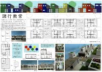 佳作 諸行無常~Daily life has changed.~ ~Containers transform.~