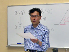 長谷川 正幸 長谷川 正幸
