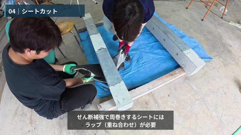 シートカット（準備作業）の動画からの静止画