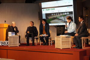 「埼玉県産木材イノベーションフォーラム」