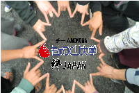絆JAPAN.png