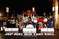 red_bull.png