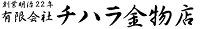 tihara.PNG