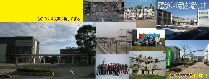 dousoukai top (1).png