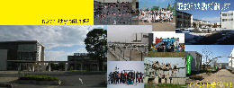 dousoukai top (1).png