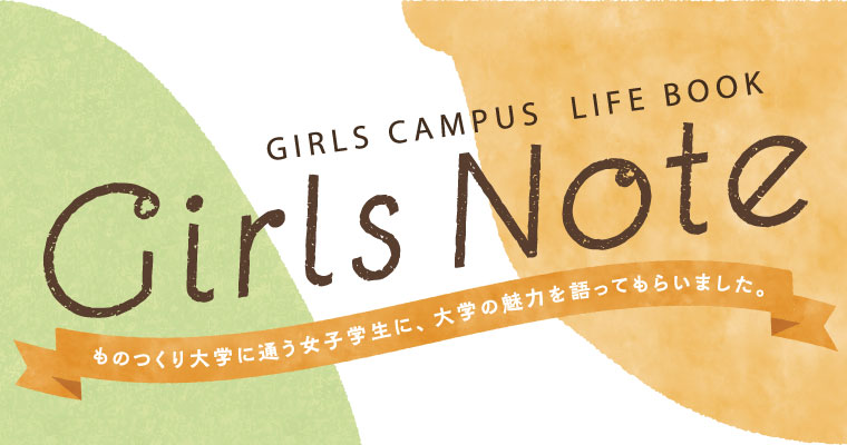 Girls Note
