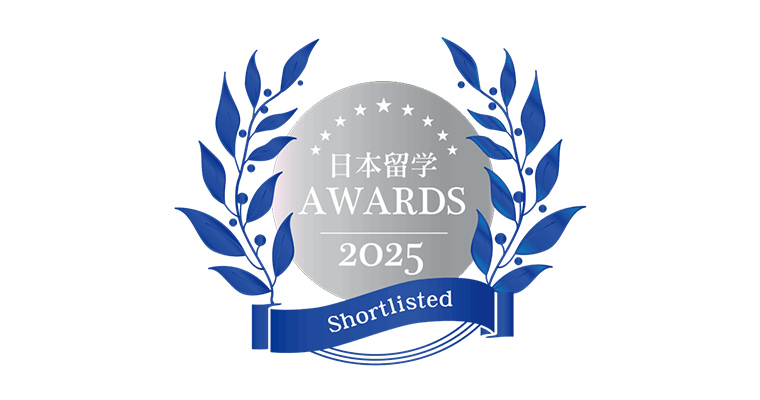 日本留学AWARDS