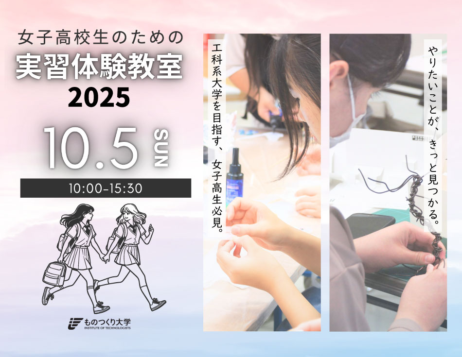 パソコン用