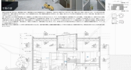 B-006 A4サイズ 2位.jpg