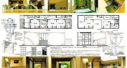 16 A4サイズ 1位.jpg