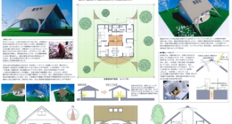 44　A4サイズ2位.jpg