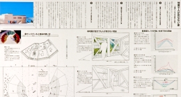 3位　三重県立四日市工業高校　村越大騎.jpg