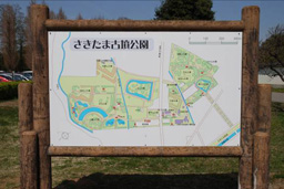 案内板−もっくん日記