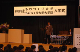 入学式・校歌−もっくん日記