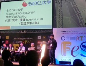 TDWプレゼンテーション