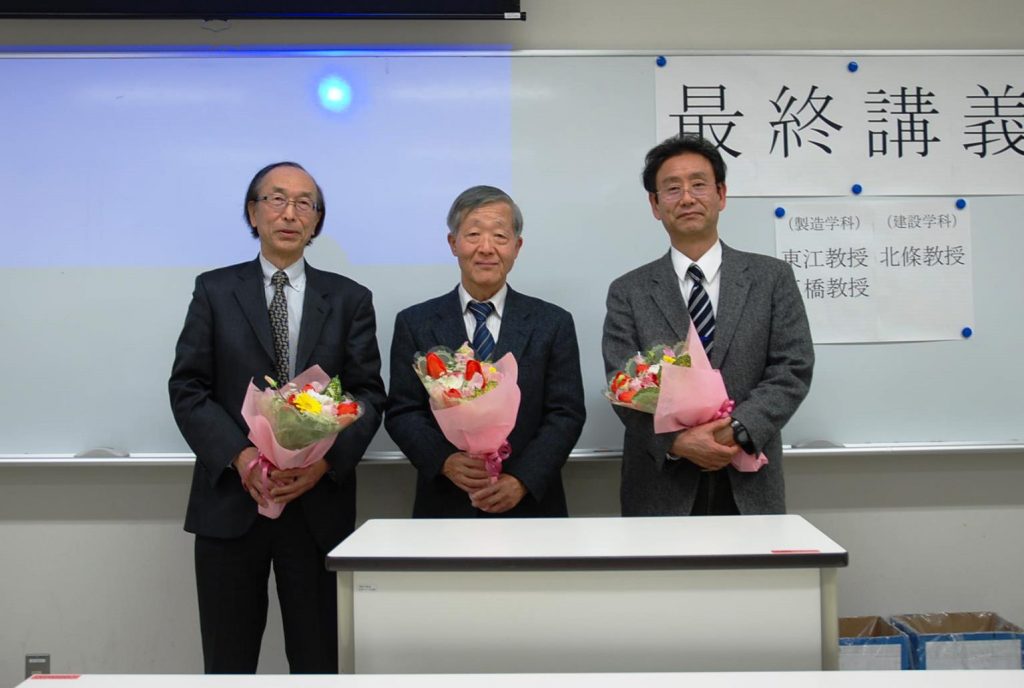 最終講義150210‐4