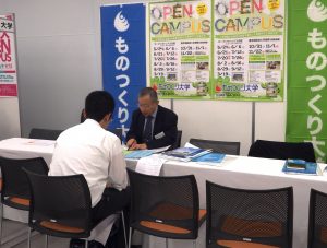 彩の国進学フェスタ