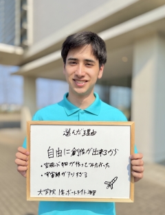 ものつくり学研究科　ボートライト海里