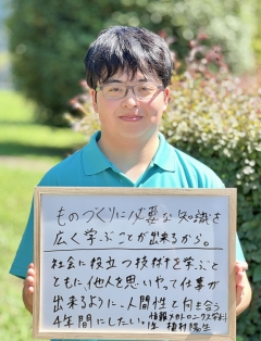 情報メカトロニクス学科１年　植村陽生