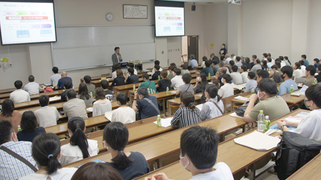 大学紹介