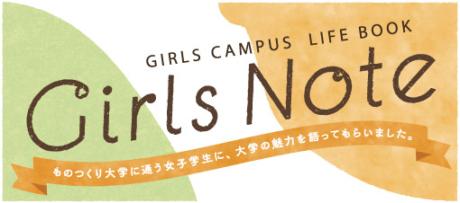 GIRLS NOTE