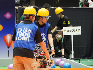 2024年NHK学生ロボコン
