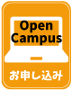 パソコンで申し込み