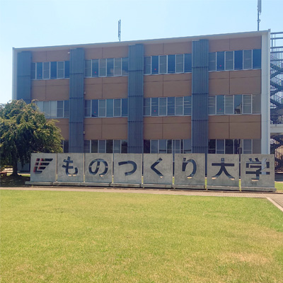 大学案内