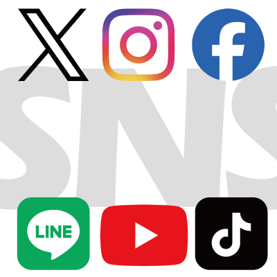 SNS公式アカウント
