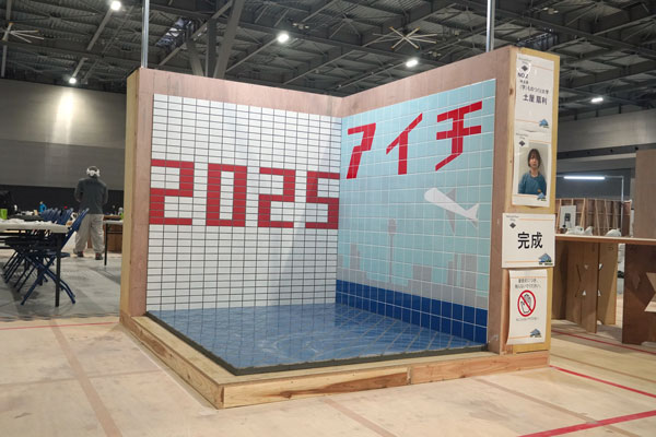 タイル張り職種