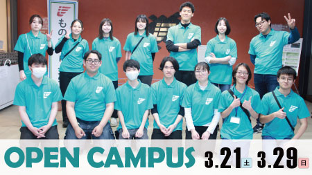 3���J�ẪI�[�v���L�����p�X