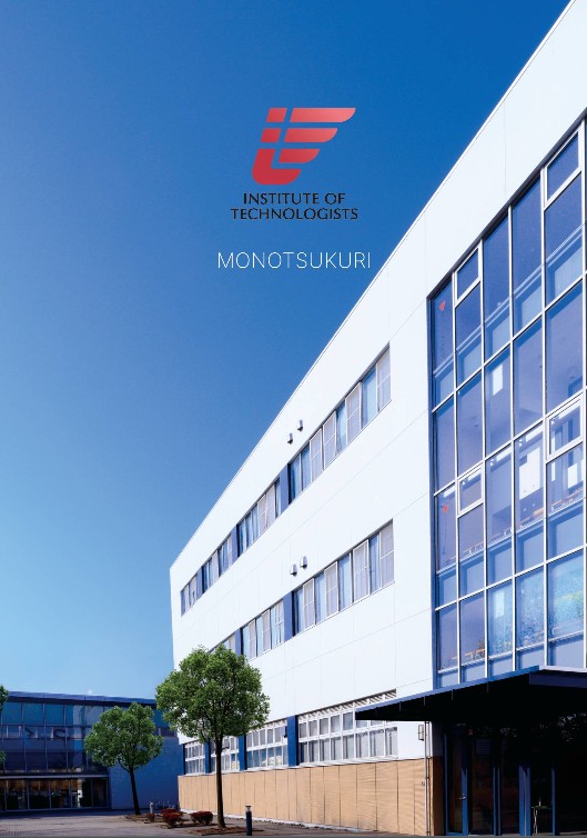 大学案内デジタルパンフレット