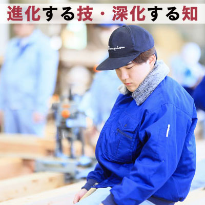 受験生応援サイト