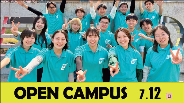 Open Campus 2026